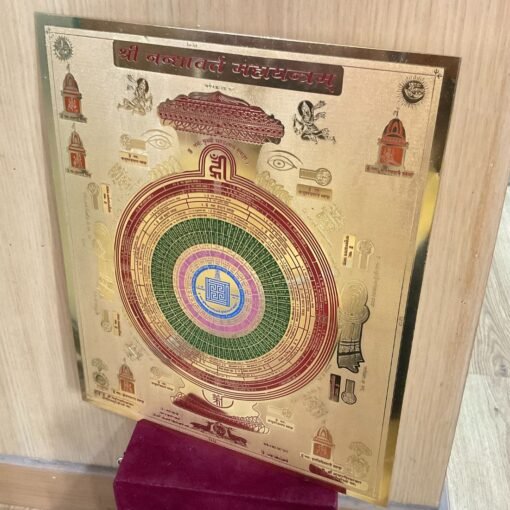 Shree Nandhavart Mahayantram 12 By 14 Inches