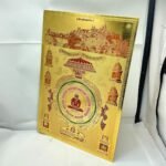 Shree Shatrunjay Mahayantram 9 By 13 Inches