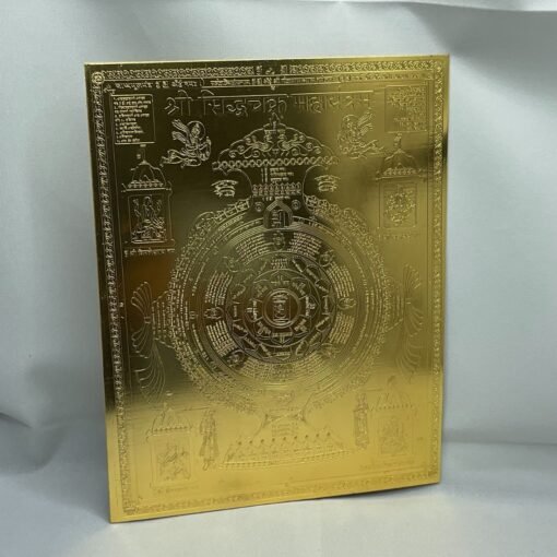 Siddhachakra Yantra Gold Plated ( 7 By 9)