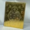 Siddhachakra Yantra Gold Plated ( 7&Quot; By 9&Quot;) 9 Siddhachakra Yantra Gold Plated ( 7 By 9)