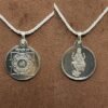 Dakshinamurthy Silver Locket Yantra With Silver Chain