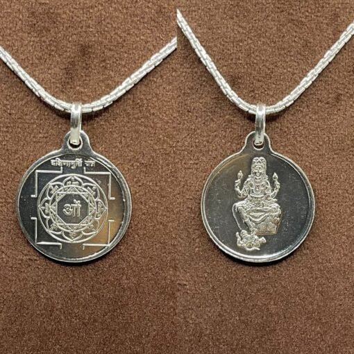 Dakshinamurthy Silver Locket Yantra With Silver Chain