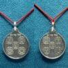 Das Maha Vidhya Locket Yantra Pure Silver