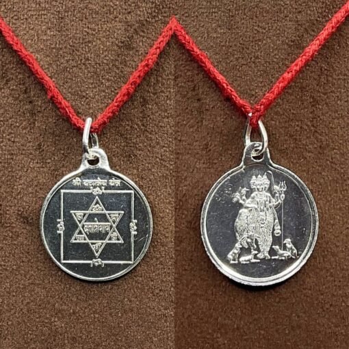 Silver Dattatreya Yantra Locket