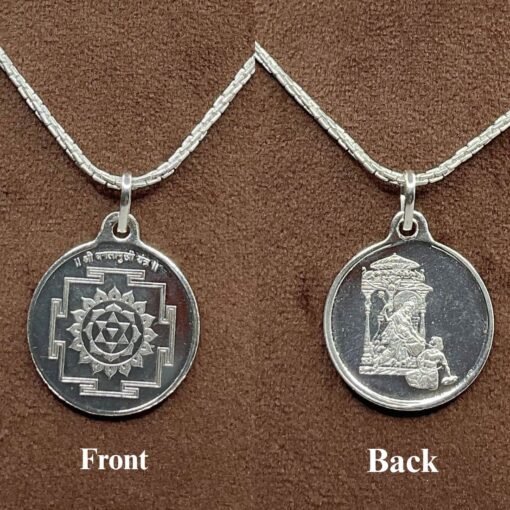 Baglamukhi Yantra Locket In Silver With Silver Chain