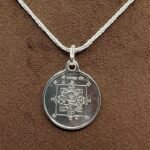 Ram Raksha Yantra Locket Silver With Silver Chain