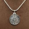 Silver Chhinmasta Yantra Locket With Silver Chain 13 Chhinmasta Yantra Silver Locket With Silver Chain