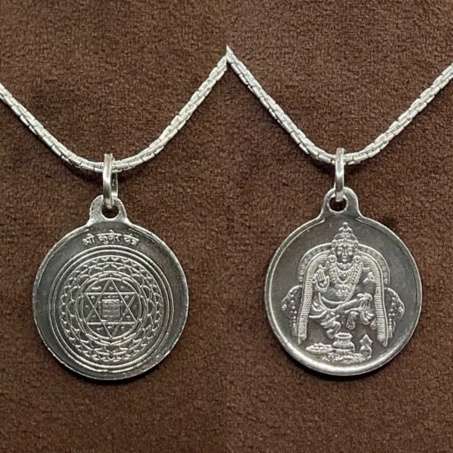 Kuber Yantra Locket Silver With Silver Chain