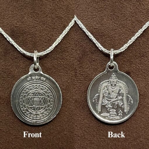 Kuber Yantra Locket Silver With Silver Chain