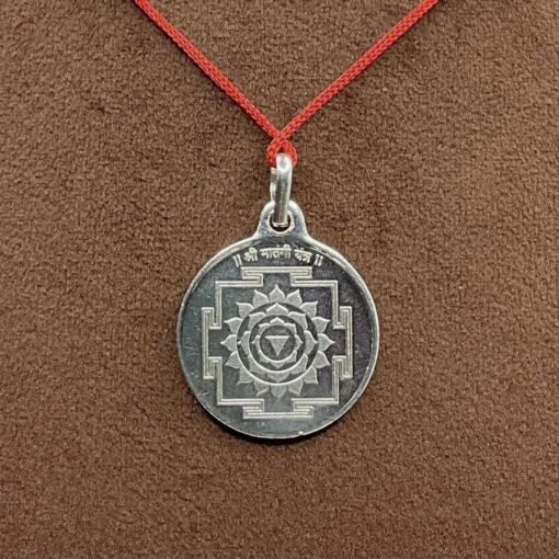 Matangi Yantra Sl
