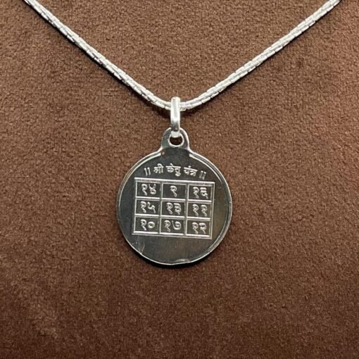 Ketu Yantra Locket With Silver Chain