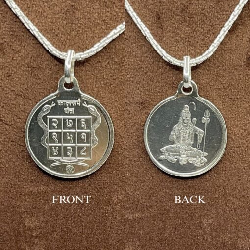 Kaalsarp Dosh Silver Locket Yantra With Silver Chain