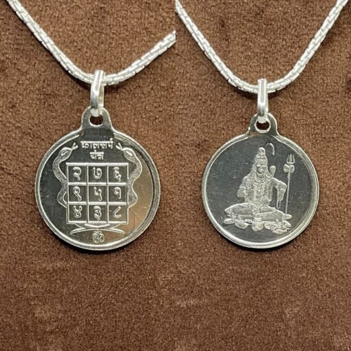Kaalsarp Dosh Silver Locket Yantra With Silver Chain