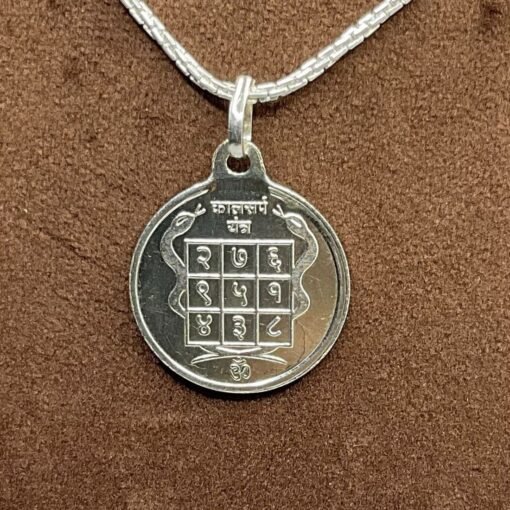 Kaalsarp Dosh Silver Locket Yantra With Silver Chain