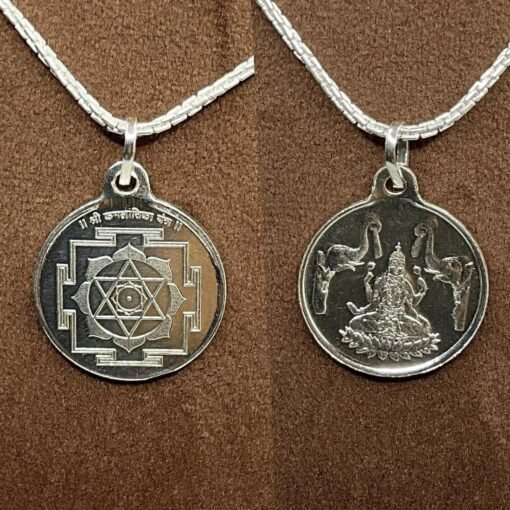 Silver Kamla Locket Yantra With Silver Chain