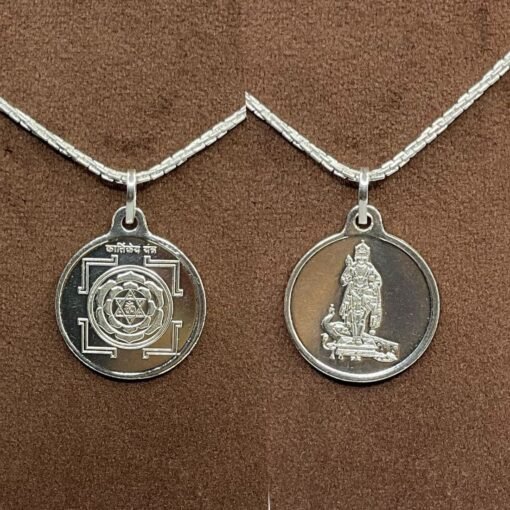 Kartikeya Silver Locket Yantra With Silver Chain