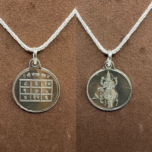 Mangal Yantra Silver Locket Yantra With Silver Chain