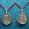 Matangi Yantra Locket Silver Pure- 5 Gms