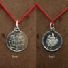 Shree Bala Yantra Locket Yantra Silver