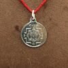 Shree Bala Yantra Locket Yantra Silver