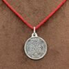 Shree Katyayini Yantra Silver Locket