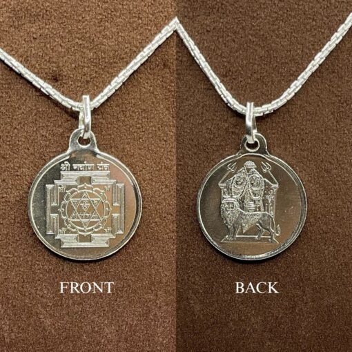 Shree Narvan Chamunda Silver Locket Yantra With Silver Chain