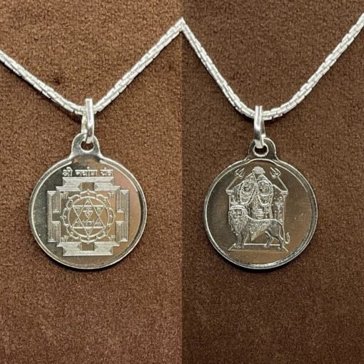 Shree Narvan Chamunda Silver Locket Yantra With Silver Chain