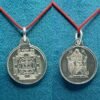 Shree Narvan Chamunda Yantra Silver Locket