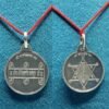 Vashikaran Yantra Locket Pure Silver- 5 Gms