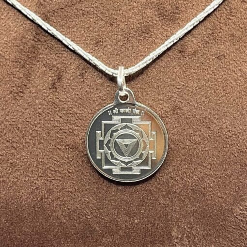 Kali Yantra Silver Locket With Silver Chain