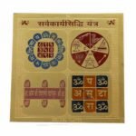 Colour Gold 3 " Yantra