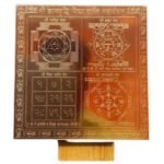Saraswati Education Yantra
