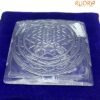 Crystal / Sphatik Carved Dome Shree Yantra - 291 Grams 18 Crystal Sphatik Carved Dome Shree Yantra - 291 Grams