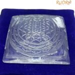 Crystal Sphatik Carved Dome Shree Yantra - 291 Grams