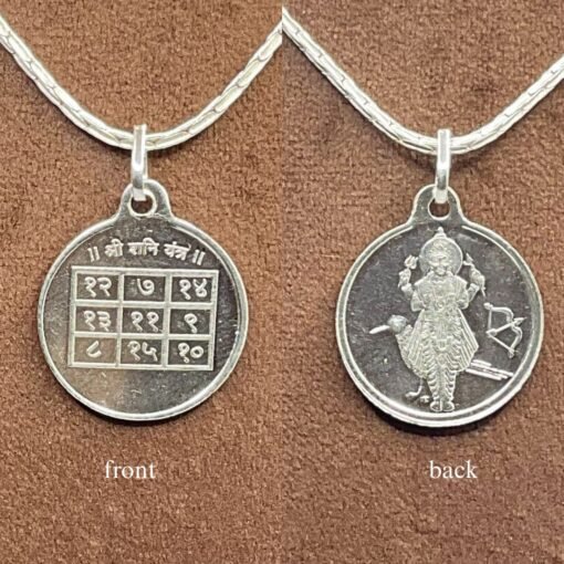 Shani Silver Locket Yantra With Silver Chain