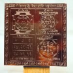 Shree-Gyanvriddhi-Vidhya-Prapti-Mahayantram-6-Inches-Bp-C.jpg
