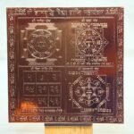 Shree-Gyanvriddhi-Vidhya-Prapti-Mahayantram-6-Inches-MP-C.jpg