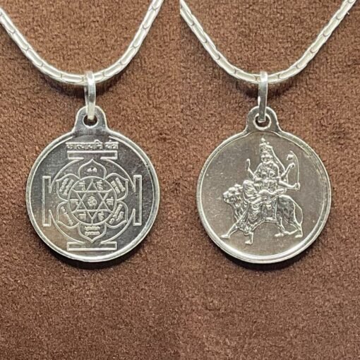 Shree Katyayini Silver Locket Yantra With Silver Chain