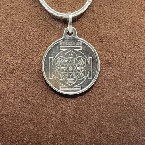Shree Katyayini Silver Locket Yantra With Silver Chain