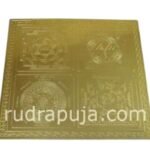 Sampurna Mahalaxmi Yantra