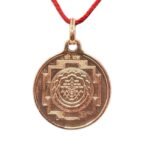 Copper Locket Yantra