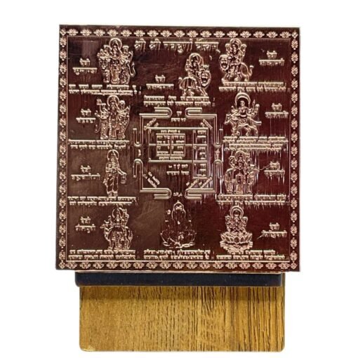 Navdurga Yantra Copper 3 Inches