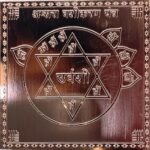Pure-Copper-Apsara-Vashikaran-Yantra-Copper-3-Inches-Fpc.jpg