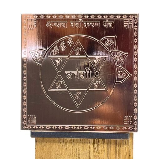 Pure-Copper-Apsara-Vashikaran-Yantra-Copper-3-Inches-Mp-C.jpg