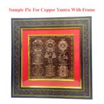 Copper Fith Frame