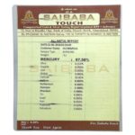 Certified Parad Shivling (1 Inches) (65 to 70% Mercury Content) - 52 Grams