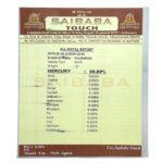 Parad Gutika Parad mani - 10 Grams