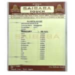 Parad Gutika Parad mani - 7 Grams