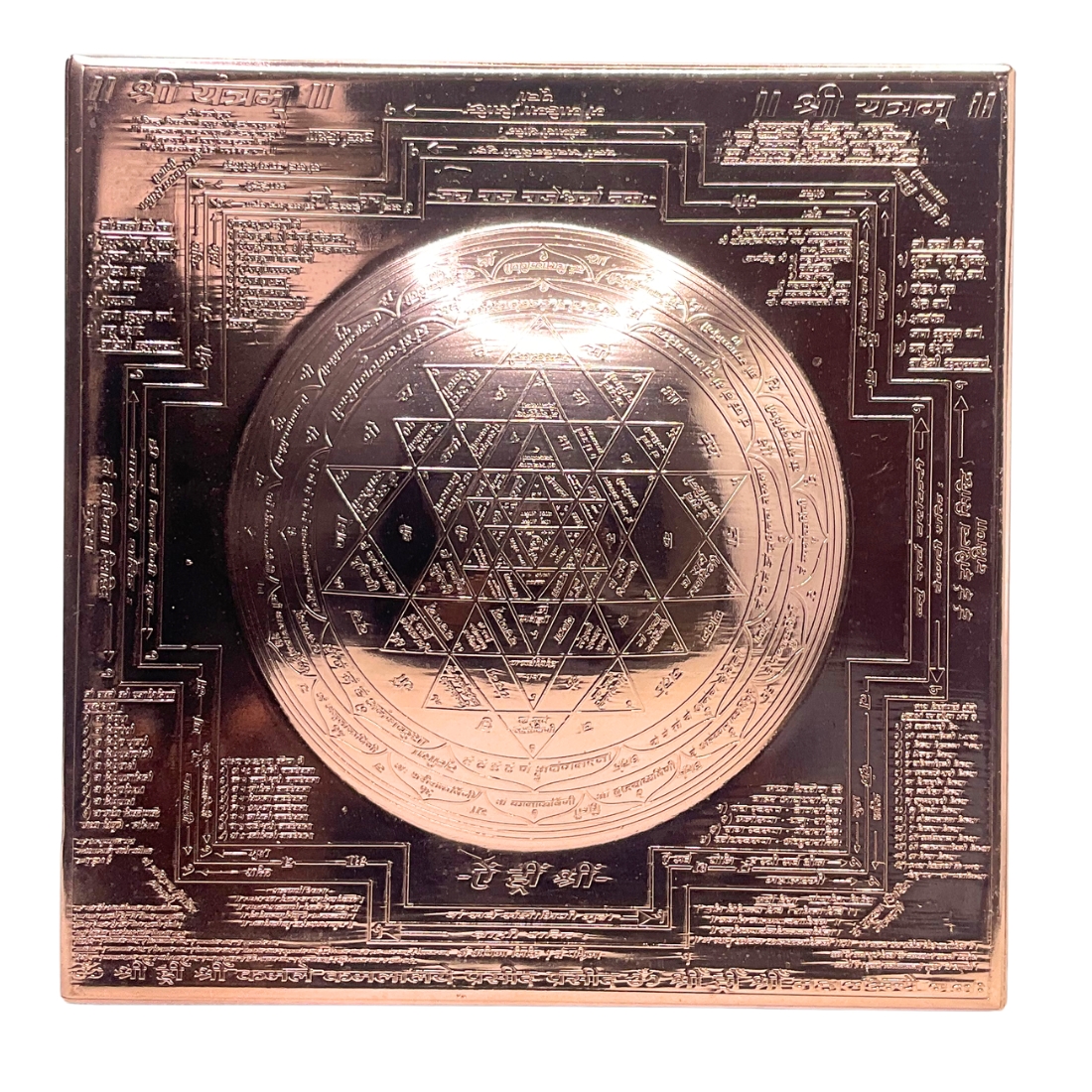 Dome Sampurna Shree Yantra Copper - 9 Inches In ( Heavy Gauge )