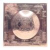 Dome Sampurna Shree Yantra Copper - 9 Inches In ( Heavy Gauge )
